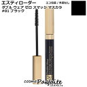 【外箱なし】エスティローダー ダ