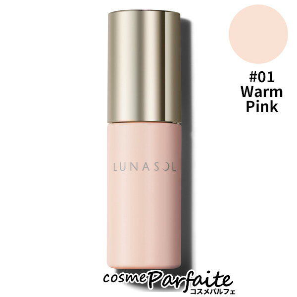 【もうすぐ母の日!P5倍対象コスメは5/9から】ルナソル LUNASOL カラープライマー #01 Warm Pink 30ml [化粧下地]：【コンパクト便】 ラッピング ギフト 再入荷04