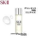 エスケーツー（SK-II） コスメ SK-II SK2 エスケーツー フェイシャルトリートメントエッセンス ミニサイズ 30ml [化粧水]：【メール便対応】 ラッピング ギフト