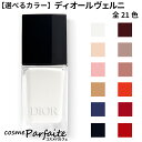 《コーセー》 ネイルホリック (NAILHOLIC) OR206 (5ml×2)