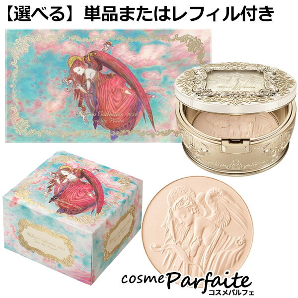 (CUORE) クオレフィアシブ カセットフェイスカラー #D106(フェイスカラー)(サロン専売品)(アイシャドウ)(FIERCIVE フィアシブ)