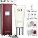 【選べるサイズ・セット】SK-II SK2 エスケーツー フェイシャル トリートメント ジェントル  ...