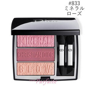 【最大50％OFF・ポイント5倍！お買い物マラソン同時開催SALE】クリスチャンディオール トリオ ブリック パレット #833 ミネラル ローズ 3.3g[アイシャドウ]：【メール便対応】のサムネイル