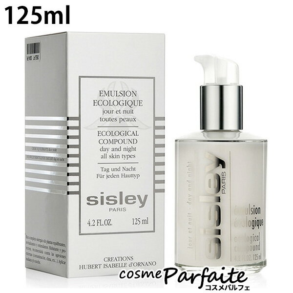 【送料無料】シスレー SISLEY エコロジカル コムパウンド 125ml [乳液]：【宅急便対応】