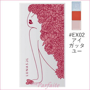 【期間限定500円クーポン30日まで★最大44倍のチャンス★】ルナソル -LUNASOL- テンプティングレイヤーパレット #EX02 アイガッタユー 2.7g[リップパレット]：【メール便対応】 在庫処分