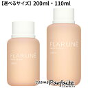 【選べるサイズ】アルビオン FLARUNE フラルネ ブライトスカッシュ 200mlまたは110ml [美白化粧水]：【宅急便対応】 ラッピング ギフト 再入荷05