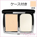 シャネル CHANEL ペルフェクシオンルミエールエクストレムコンパクト #10 ベージュ [ パウダーファンデーション ]：【ネコポス対応】