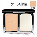 シャネル CHANEL ペルフェクシオンルミエールエクストレムコンパクト #20 ベージュ [ パウダーファンデーション ]：【ネコポス対応】