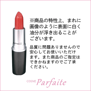 MAC マック リップスティック クリームシーン #ファンファーレ 3g [口紅]：【メール便対応】