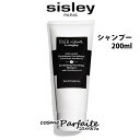 【もうすぐ母の日!P5倍対象コスメは5/9から】【在庫処分】シスレー SISLEY ヘア リチュアル スムージング シャンプー 200ml [シャンプー]：【宅急便対応】 ラッピング ギフト