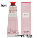 L 039 OCCITANE ロクシタン ローズ ハンドクリーム 30ml ハンドクリーム ：【メール便対応】 ラッピング ギフト