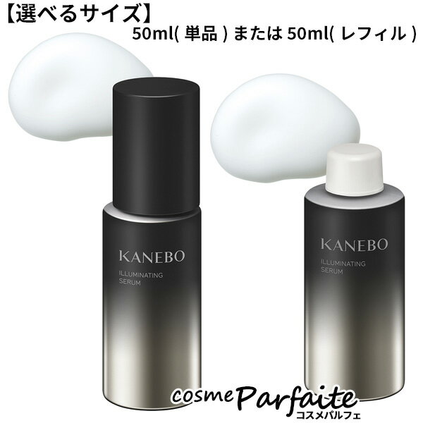 P5ܥо졪ۡ٤륵KANEBO ͥܥ ߥͥƥ a 50ml(ñ)ޤ50ml(ե)[...