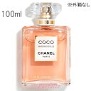 【箱なし特価/キャップ付】【送料無料】シャネル -CHANE...