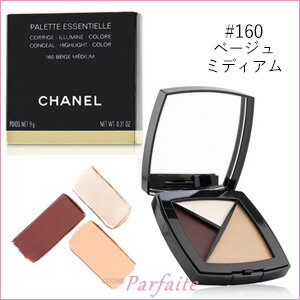 CHANEL(シャネル) / パレット エサンシエルの口コミ・評判 | モノレコ