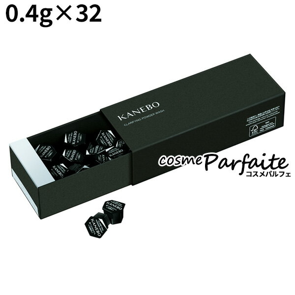 KANEBO カネボウ クラリファイングパウダー ウォッシュ 0.4g×32個[洗顔パウダー]：【コンパクト便】 再入荷05のサムネイル