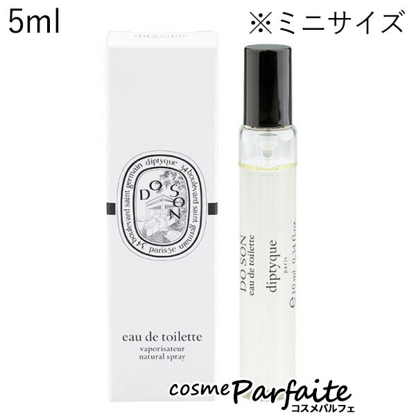 楽天市場】diptyque do son(美容・コスメ・香水)の通販 楽天市場】diptyque do son(美容・コスメ・香水)の通販