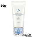 アルビオン ALBION スーパー UV カット インテンスコンセントレート デイクリーム SPF50 /PA 50g クリーム 日焼け止め ：【コンパクト便】 ラッピング ギフト 再入荷05