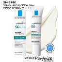 \3000円クーポン・最大P20倍7/19から/【選べる単品・セット】ラ ロッシュ ポゼ UVイデア XL プロテクショントーンアップ クリア 30ml/30m...