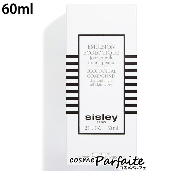 【送料無料】シスレー SISLEY エコロジカル コムパウンド 60ml [美容乳液]：【宅急便対応】