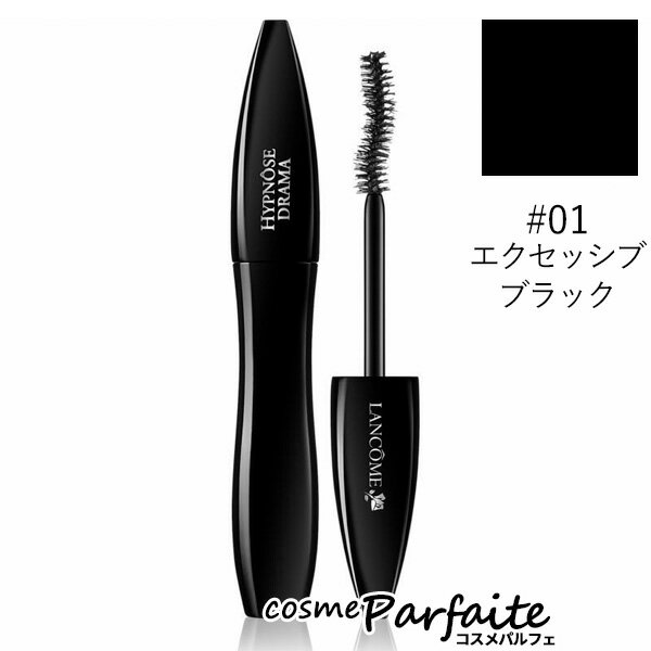 ランコム 日焼け止め 【P5倍コスメも登場！】ランコム LANCOME イプノーズ ドラマ #01 エクセッシブブラック 6.5g [マスカラ]：【メール便対応】 ラッピング ギフト 再入荷03