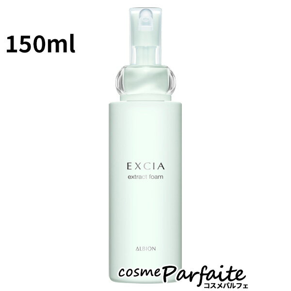 P5ܥо졪ۥӥ ALBION EXCIA  ȥ饯ȥե 150ml[]ڥѥء åԥ ե 05