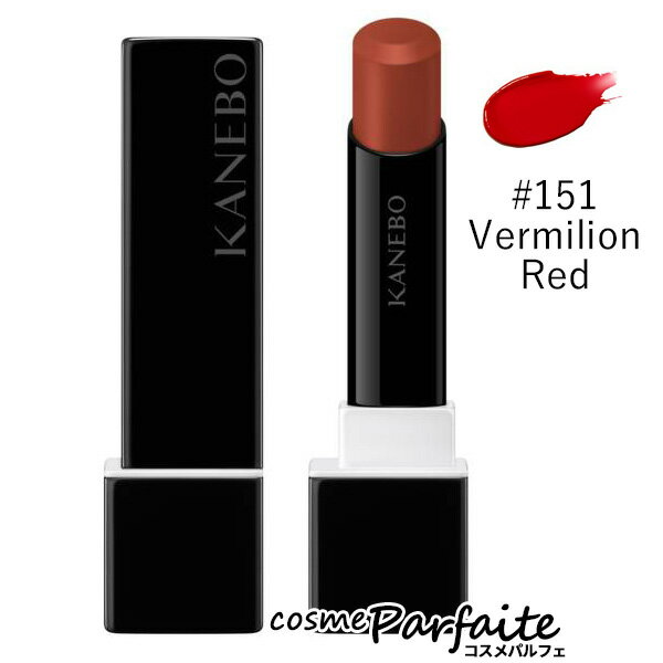 【1/1は買い回り2個で10倍3個で20倍！新春ポイントアップ祭も同時開催】KANEBO カネボウ モイスチャールージュネオ #151 Vermilion Red 3.8g[口紅]：【メール便対応】のサムネイル