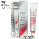 アスタリフト/ASTALIFT D-UVクリア ホワイトソリューション SPF50+/PA++++ 30g [化粧下地・美容液]：【メール便対応】 ラッピング ギフト 再入荷04