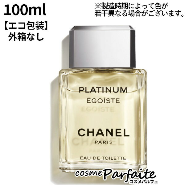 お値下げ シャネル エゴイスト 50ml 楽天市場】シャネルエゴイスト50mlの通販