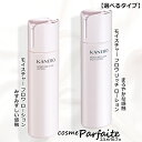 KANEBO カネボウ モイスチャー フロウ ローション または リッチ ローション 各180ml ： ラッピング ギフト 再入荷03