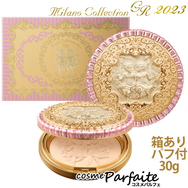KANEBO カネボウ ミラノコレクションGR フェースアップパウダー2023 30g[フェイスパウダー]：【コンパクト便対応】のサムネイル