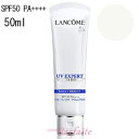 ランコム LANCOME UV エクスペール クリア 50m...