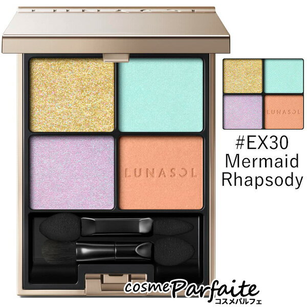 ルナソル LUNASOL アイカラーレーション #EX30 Mermaid Rhapsody 6.6g[アイシャドウ]：【メール便対応】新入荷07のサムネイル
