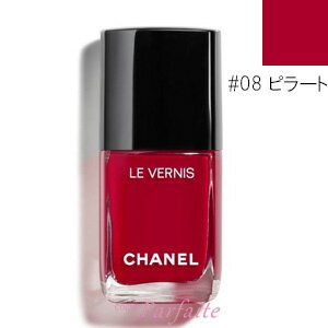 21日からエントリーで最大41倍！ポイントバック祭りシャネル -CHANEL- ヴェルニロングトゥニュ 13ml #08 ピラート[マニキュア]：【メール便対応】【保湿】