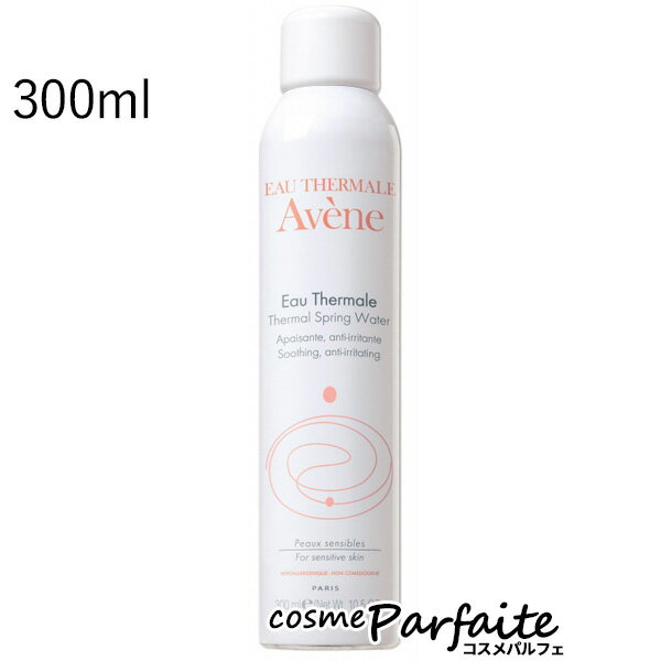 アベンヌ AVENE アベンヌウォーター 300ml [化粧水]：【宅急便対応】