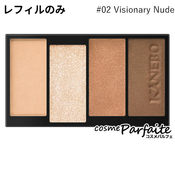 P5ܥо졪KANEBO ͥܥ 쥤䡼ɥ顼ɥ(ե) #02 Visionary Nude 3.6g[...