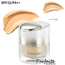 KANEBO カネボウ ザ クリームファンデーション SPF15/PA++ #ベージュC 30ml[ファンデーション]：【宅急便対応】 再入荷10