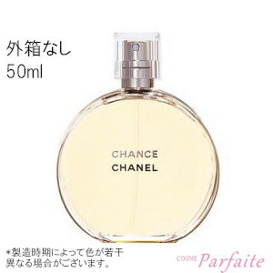 【送料無料】【箱なし特価/キャップ付】シャネル -CHANEL- チャンスオードトワレEDT50ml[フレグランス・香水]レディース：【コンパクト便】