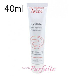 アベンヌ AVENE シカルフェートリペア クリーム 40ml [クリーム]：【宅急便対応】 再入荷11