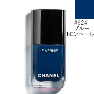 21日からエントリーで最大41倍！ポイントバック祭りシャネル -CHANEL- ヴェルニロングトゥニュ #624 ブルー トロンペール 13ml [マニキュア]：【メール便対応】