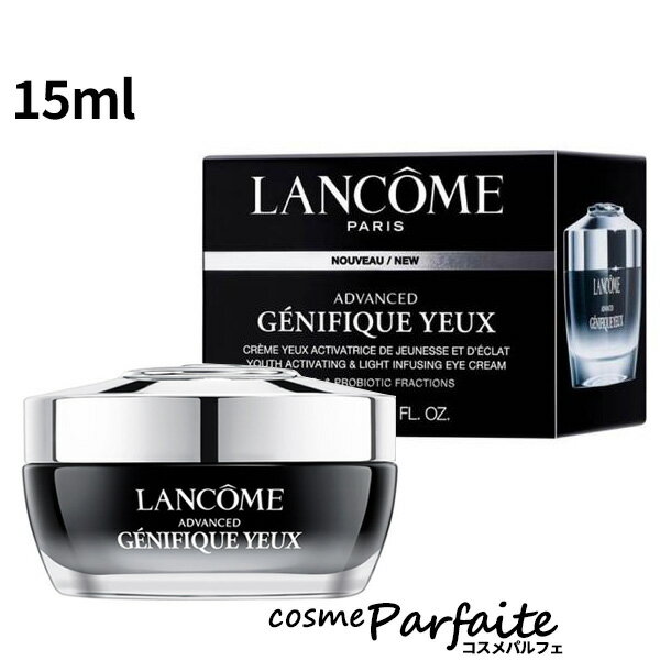 楽天市場】lancome genifique yeuxの通販 楽天市場】lancome genifique yeuxの通販