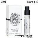 ディプティック diptyque タムダオ オードトワレ EDT ユニセックス 2ml [香水・ミニサイズ]：【ネコポス】 ラッピング ギフト 再入荷03