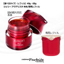 【選べるサイズ】アスタリフト/ASTALIFT ジェリー アクアリスタ 40g/40g(レフィル)/60g/60g(レフィル) [ジェリー状先行美容液] ラッピング ギフト 再入荷04