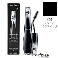 ランコム LANCOME グランディオーズ #01ノワール ミリフィック 10g [マスカラ]：【...