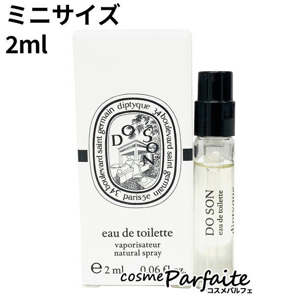 楽天市場】ディプティック ヘアフレグランス ド ソン 30mlの通販 楽天市場】ディプティック ヘアフレグランス ド ソン 30mlの通販