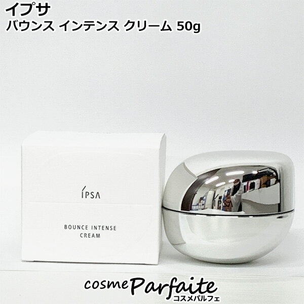 楽天市場】イプサ 保湿（フェイスクリーム｜スキンケア）：美容