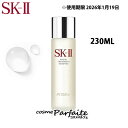 SK-II SK2 エスケーツー フェイシャルトリートメントエッセンス 4979006090888 230ml [化粧水]：【宅急便対応】 ラッピング ギフト