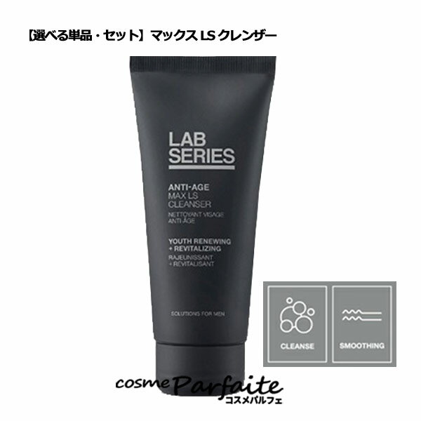楽天市場】ラボ シリーズ マックス ls ウオーター ローションの通販 楽天市場】ラボ シリーズ マックス ls ウオーター ローションの通販