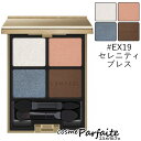 \3000円クーポン・最大P20倍7/19から/【在庫処分】ルナソル LUNASOL アイカラーレーション #EX19 セレニティブレス/Serenity Br...