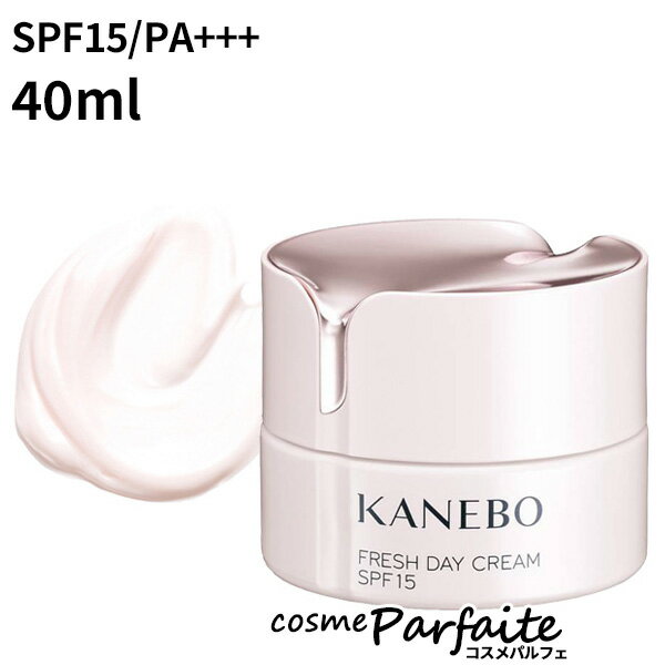 KANEBO カネボウ フレッシュ デイ クリーム SPF15/PA+++ 40ml [フェイスクリーム・化粧下地・日焼け止め]：【宅急便対応】【あす楽対応】 再入荷10