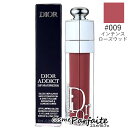 クリスチャンディオール アディクト リップ マキシマイザー #009 インテンス ローズウッド 6ml[リップケア・リップクリーム・リップグロス]：【メール便対応】 再入荷03 ラッピング ギフト